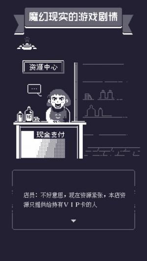 19号小队游戏截图3