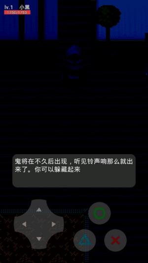 乔治的房子游戏截图3