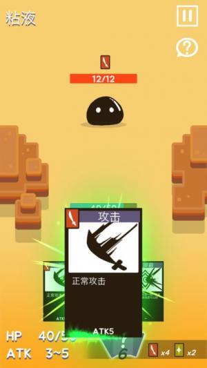 DUNE warrior游戏截图2