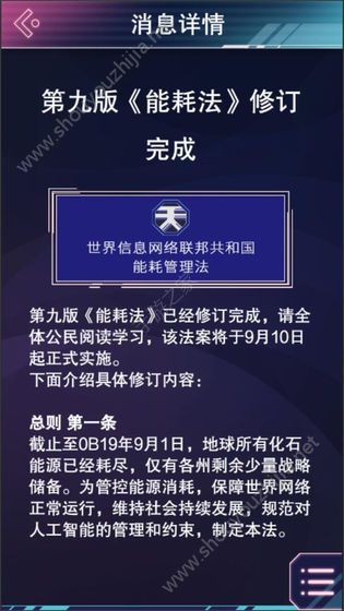 云端之约游戏图片2