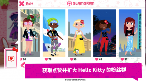 HelloKitty时尚之星安卓版截图2