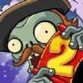 pvz2潘妮的追击修改版