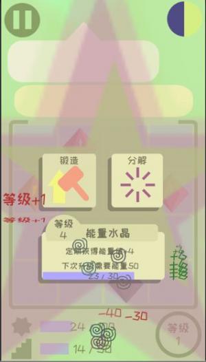 我的来世是个包裹最新版截图1