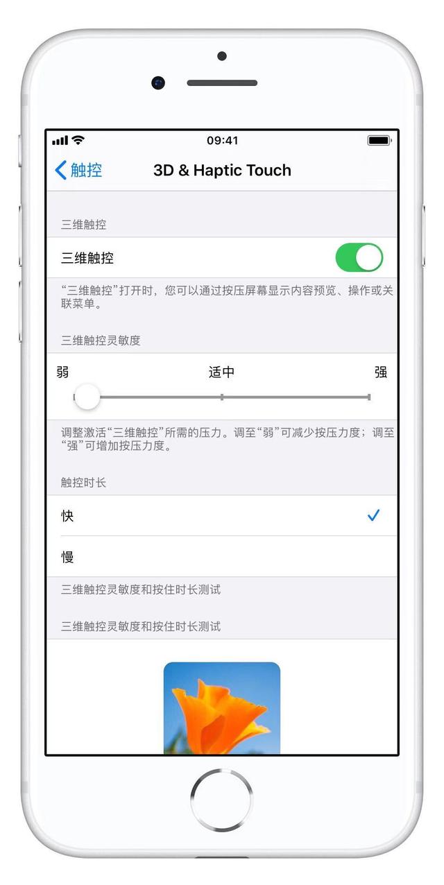 iPhone手机称重app图片1