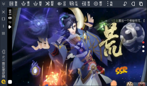 阴阳师模拟召唤器截图3