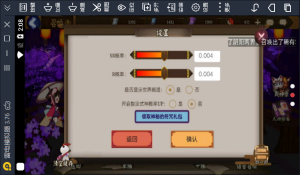 阴阳师模拟召唤器截图2