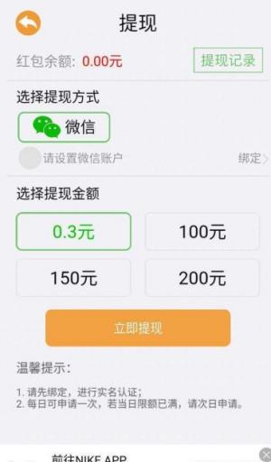 开心找你妹2020红包版截图3