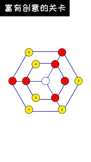 数字谜题之最强大脑游戏图片1