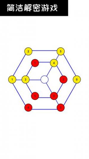 数字谜题之最强大脑游戏截图2