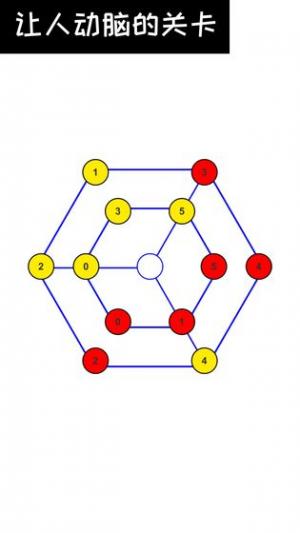 数字谜题之最强大脑游戏截图3