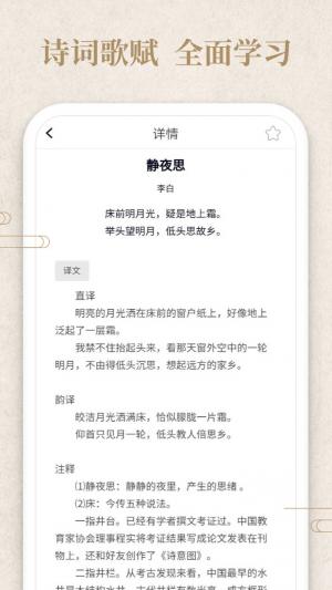 答题小侠客红包版截图2