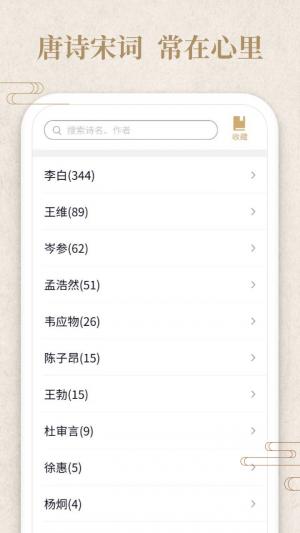 答题小侠客红包版截图3