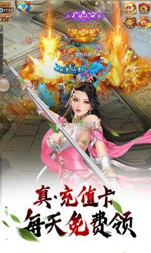 武动九天无限金币版截图2