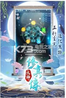 魔塔传游戏截图3