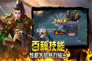 幽冥吞魔决游戏截图1