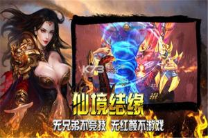 幽冥吞魔决游戏截图2