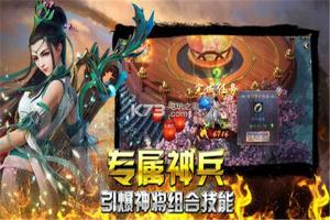 幽冥吞魔决游戏截图3