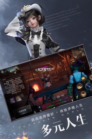 新神魔大陆渠道服截图3