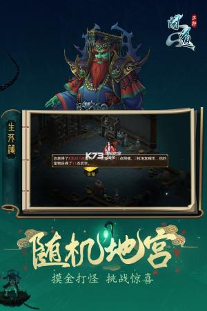 问道手游7.6至尊版下载v2.053.0415截图3