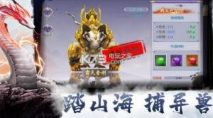 焚仙葬魔手游截图1