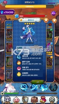 Monster Collection手游下载v1.20截图4