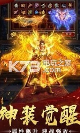 独家神龙豪杰正版截图1