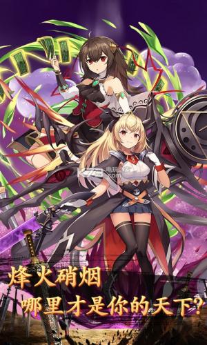 闪将三国少女三国志最新版下载v1.0.6截图1