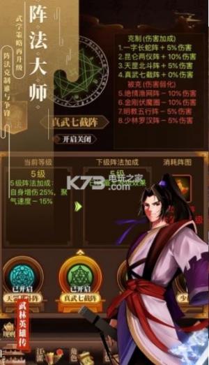 大唐琉璃梦之兰陵王妃游戏下载v2.5截图1