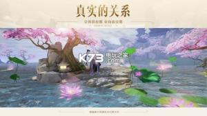 镇魔曲手游美服截图4