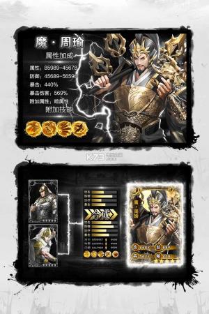 百龙霸业无限元宝版截图3