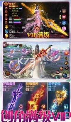 阴阳仙魔师最新版截图4