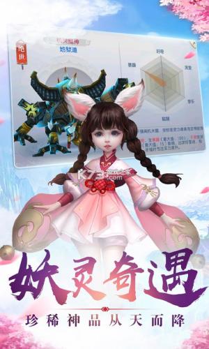 黑暗帝国魔剑侠缘定制版截图4