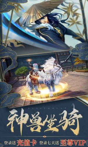 九幽仙域无限抽版本截图5