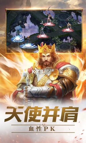 时光幻境星耀版至尊版截图4