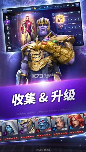 漫威未来之战凤凰五人组版本下载v6.1.0截图3