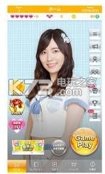 SKE48无止尽大富豪游戏下载v1.0.0截图2