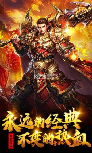 魔君BT至尊版截图1