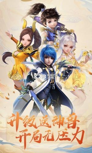 梦幻之城BT最新版下载v1.0.19截图3