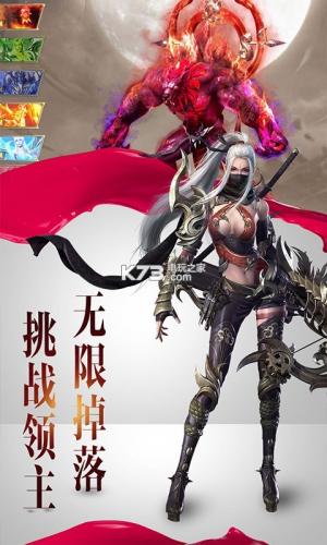 唐门六道商城版折扣服下载v1.0.1截图2