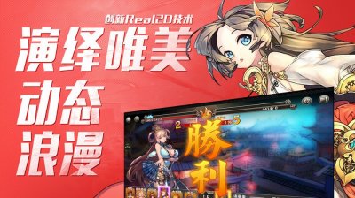 风雷战姬神梦汉化版截图1