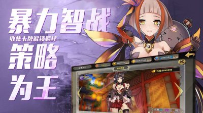 风雷战姬神梦汉化版截图3