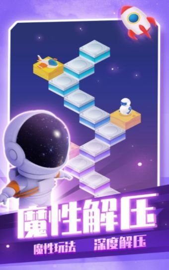 幻境迷途游戏截图1