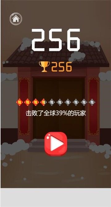 贴对联游戏截图3