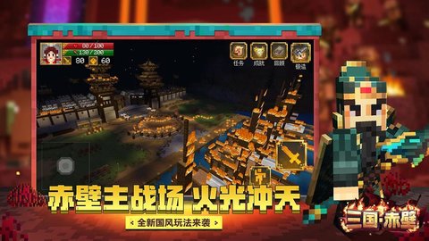 我的世界无限钻石版无限绿宝石版不用登录版截图5