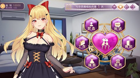 恶魔少女奈西雅游戏中文版截图2