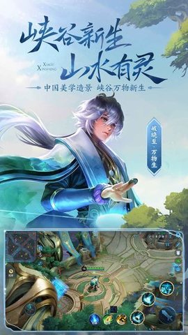 王者荣耀无敌版无限金币钻石点卷破解版截图4