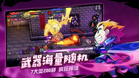 失落城堡免费版2021截图5