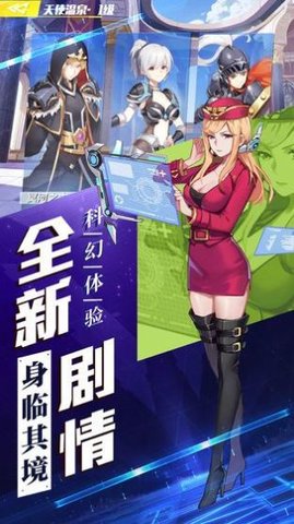 恶女亲卫队中文版截图2