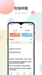 你好可怕邻居手游截图4