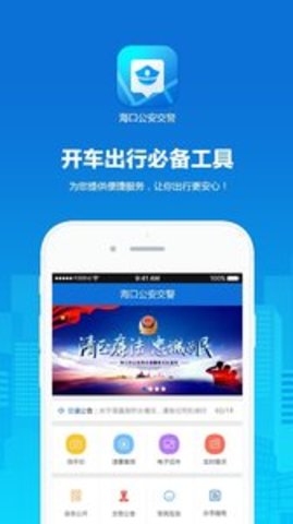 僵尸生活2进退维艰apk截图2